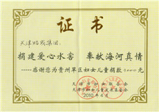 1577259648177721.jpg 1577259648177721.jpg